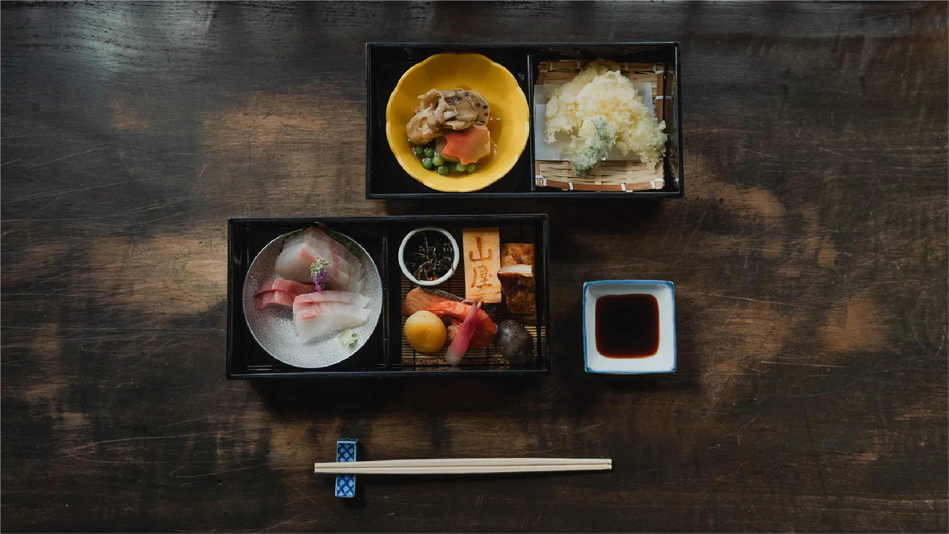 料理